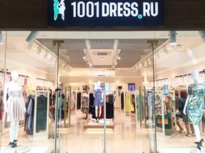 1001 Платье Санкт Петербург Магазины